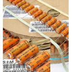 Simens 220uF 16V SIKOREL125 Axial Electrolytic Capacitor