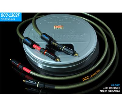 Yarbo HIFI-1302-OCC-F 1M OCC Silver Plated Audio Coaxial Cable