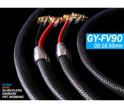 Yarbo GY-FV90 OFHC Silver Plated Speaker Cable 2.5M Pair