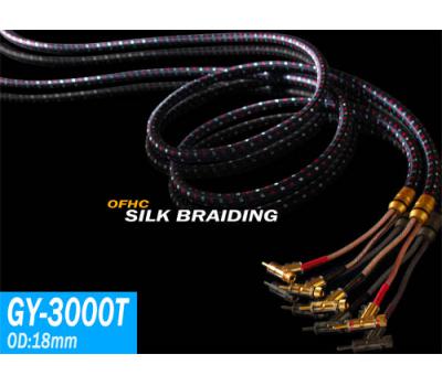 Yarbo GY-3000T OFHC Speaker Cable 2.5M Pair