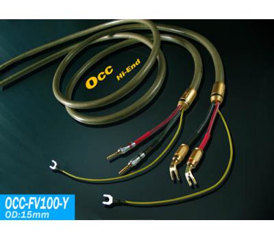 Yarbo GY-FV100-Y OCC Speaker Cable 2.5M Pair