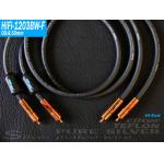 Yarbo HIFI-1203BW-F 1M Silver Audio Coaxial Cable