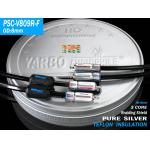 Yarbo PSC-V809R-F 1M Pure Silver Audio Coaxial Cable