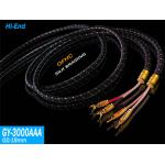 Yarbo GY-3000AAA OFHC Speaker Cable 2.5M Pair
