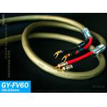 Yarbo GY-FV60 OFHC Silver Plated Speaker Cable 2.5M Pair