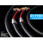 Yarbo GY-FV90 OFHC Silver Plated Speaker Cable 2.5M Pair